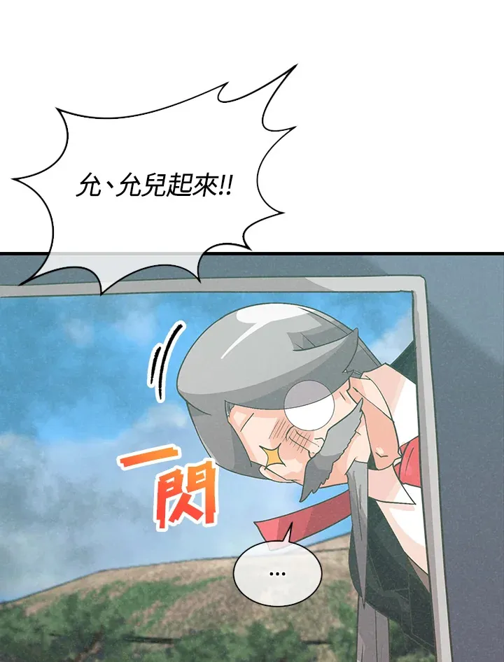 第94话24