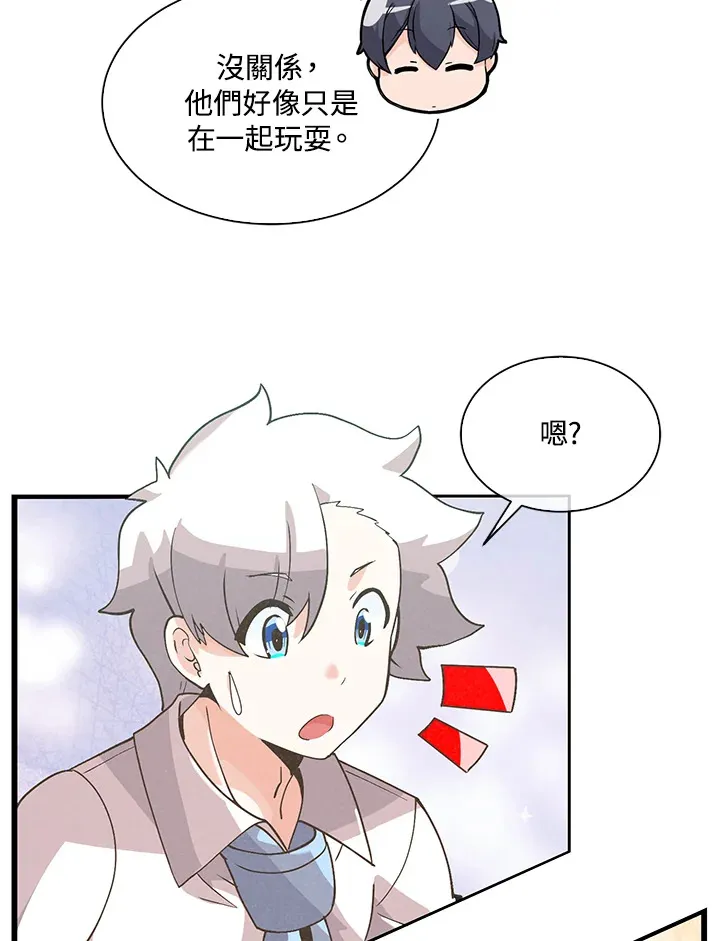 第61话80