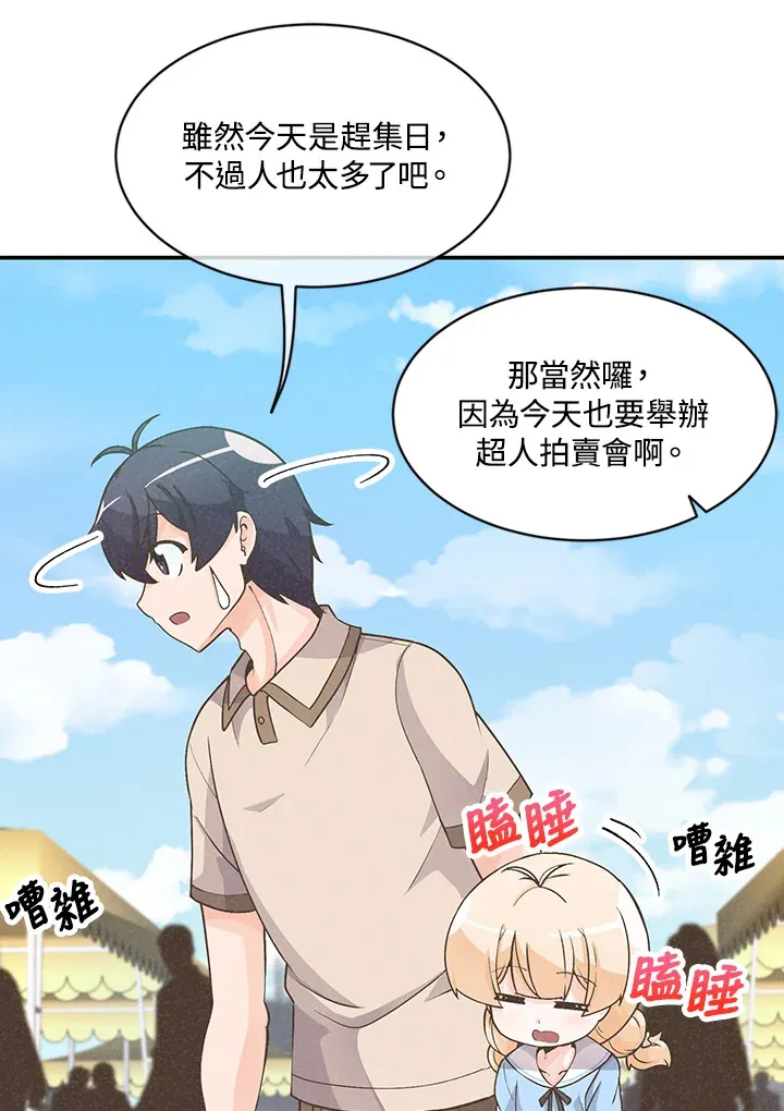 第6话9