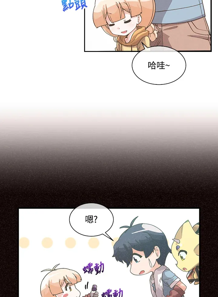 第61话12
