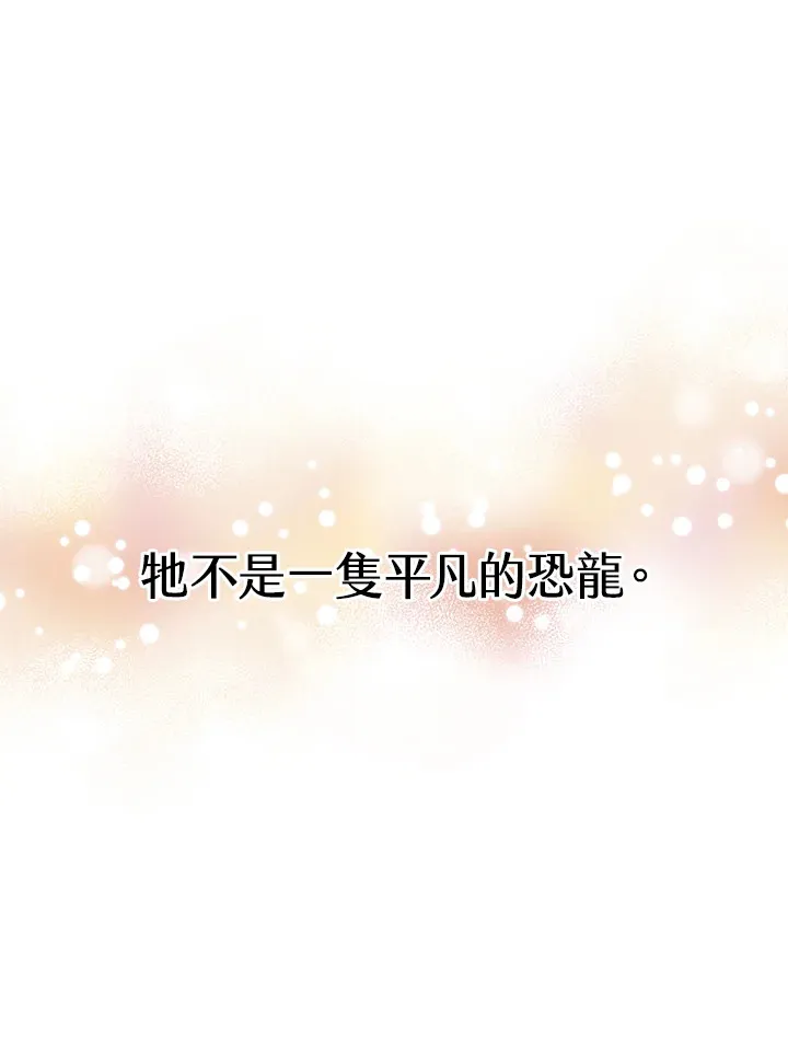 第46话8