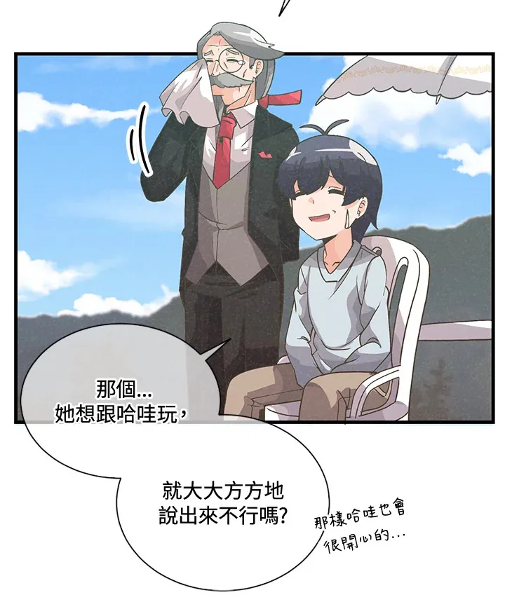 第38话77