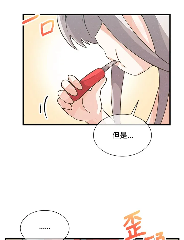 第28话37