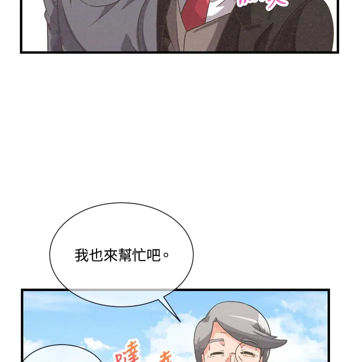 第32话29