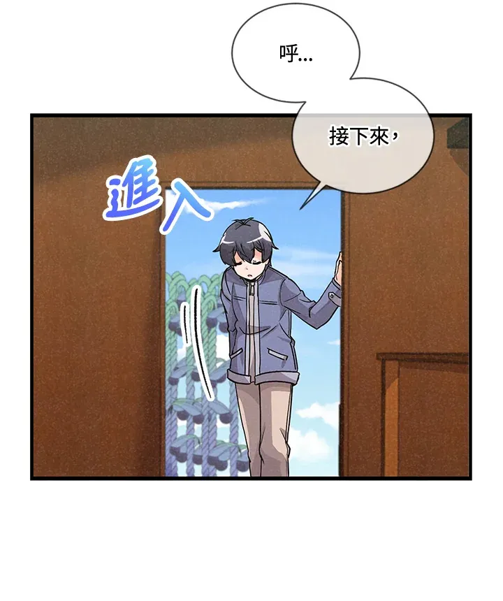 第20话22