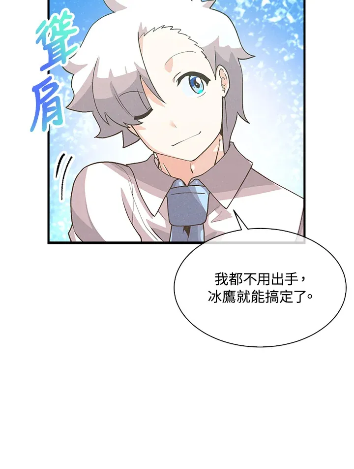 第60话63