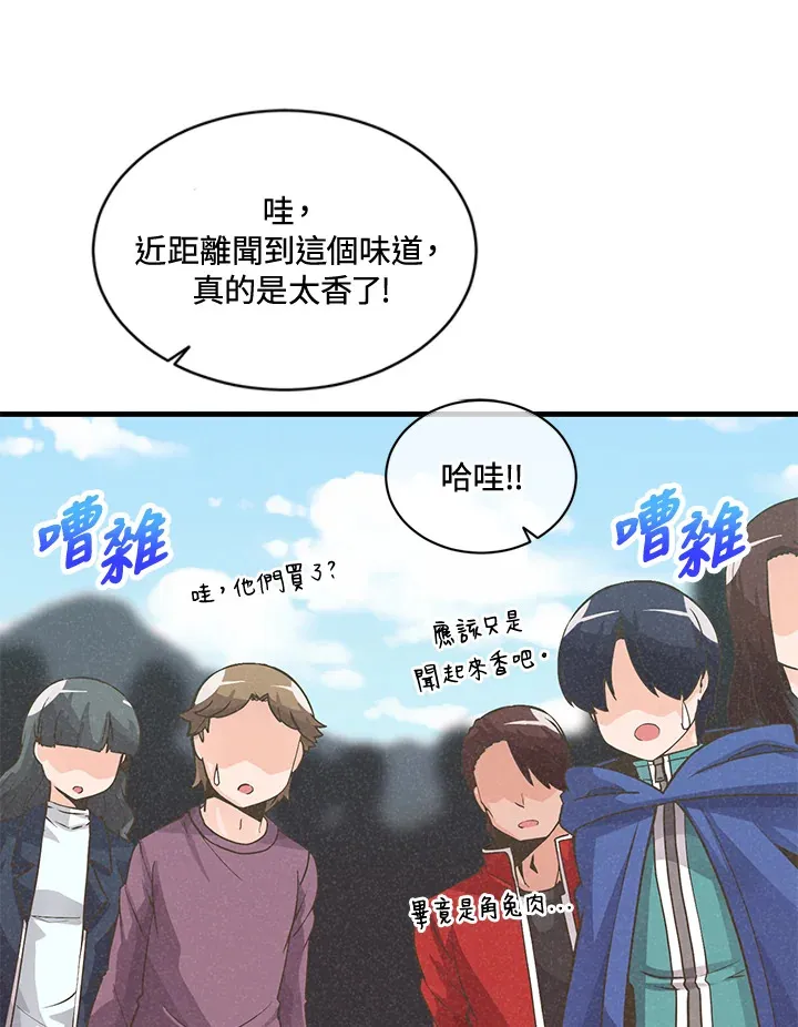 第15话71