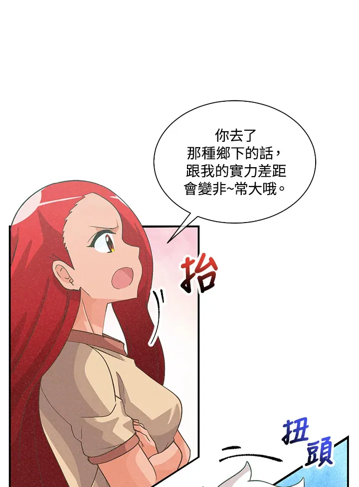 第63话19