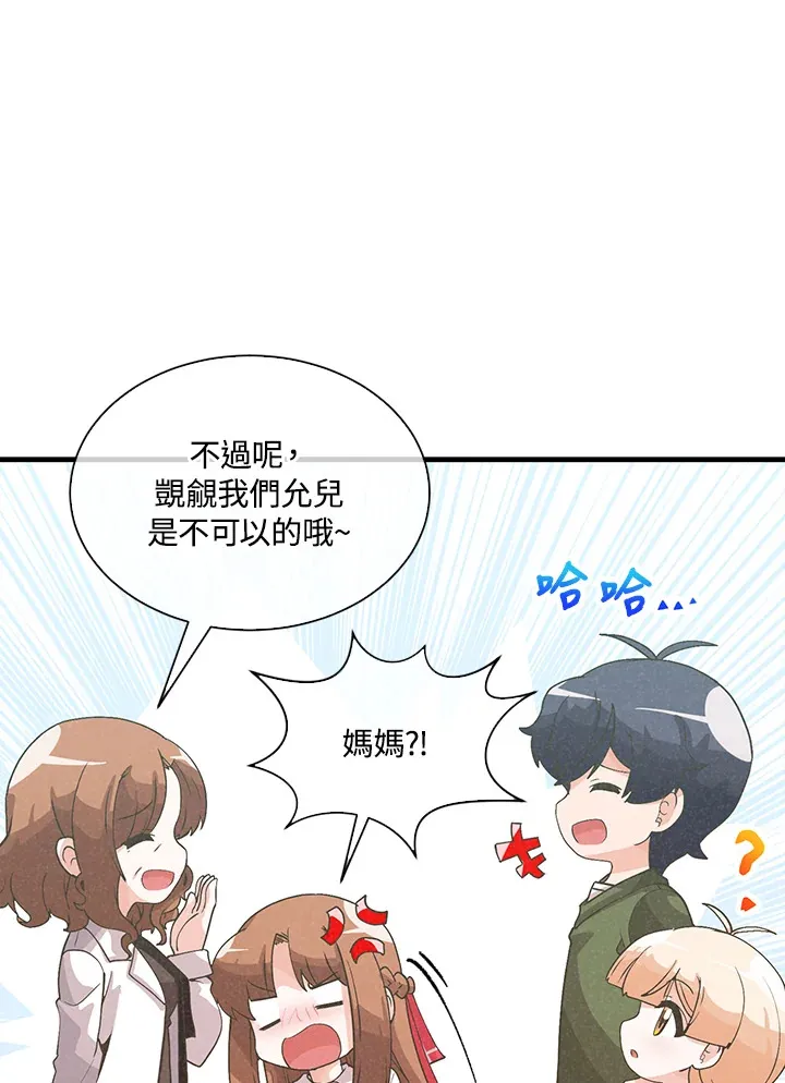第78话70