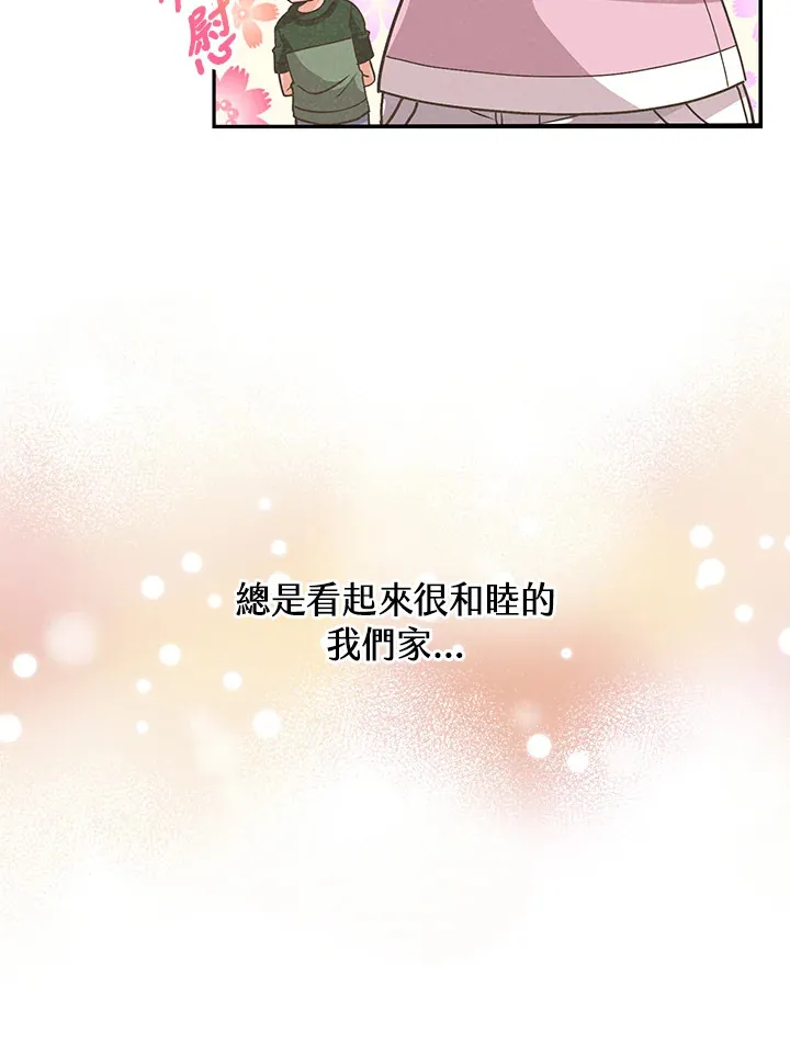 第69话6