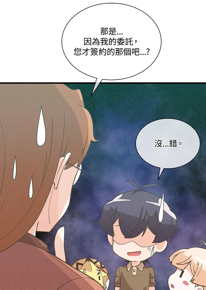 第84话22