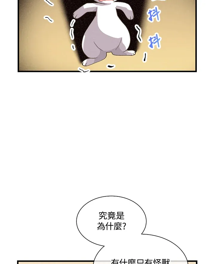 第48话53