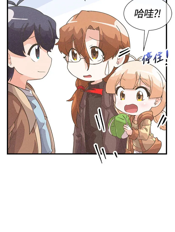 第45话74