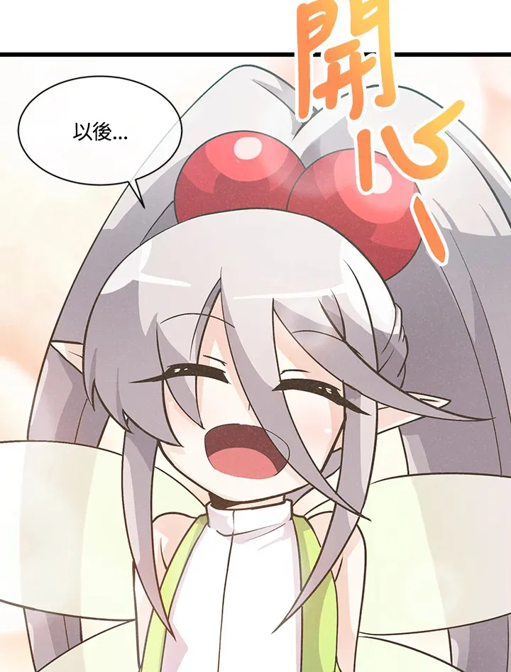 第9话88