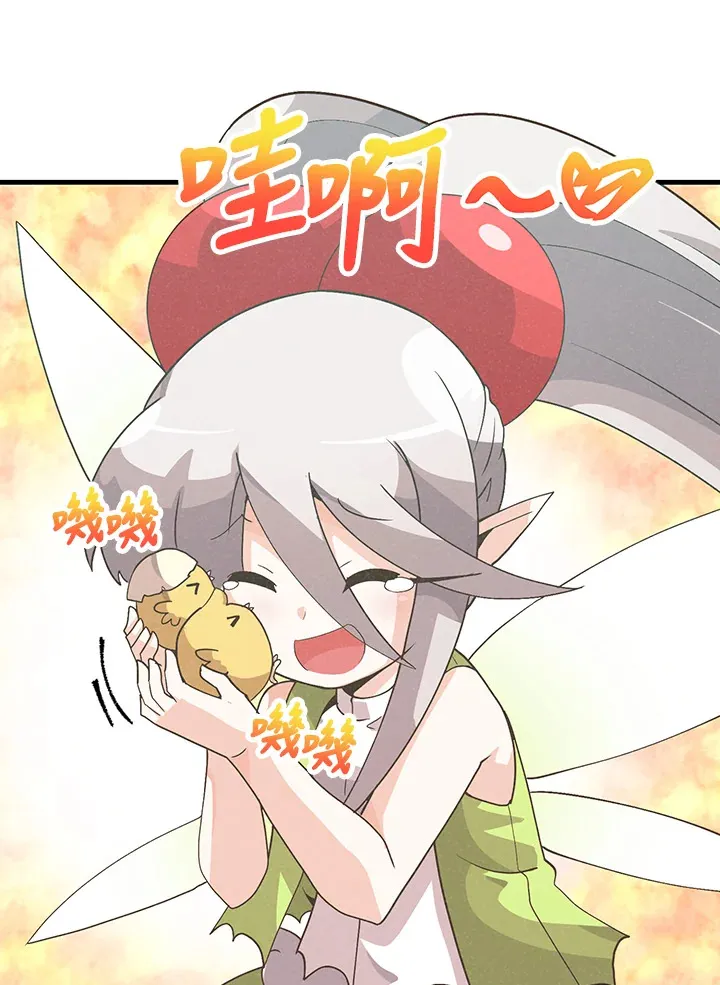 第83话14