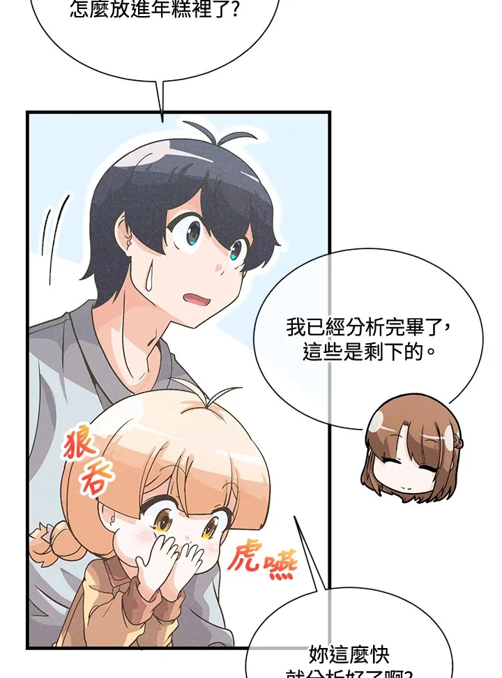 第38话47