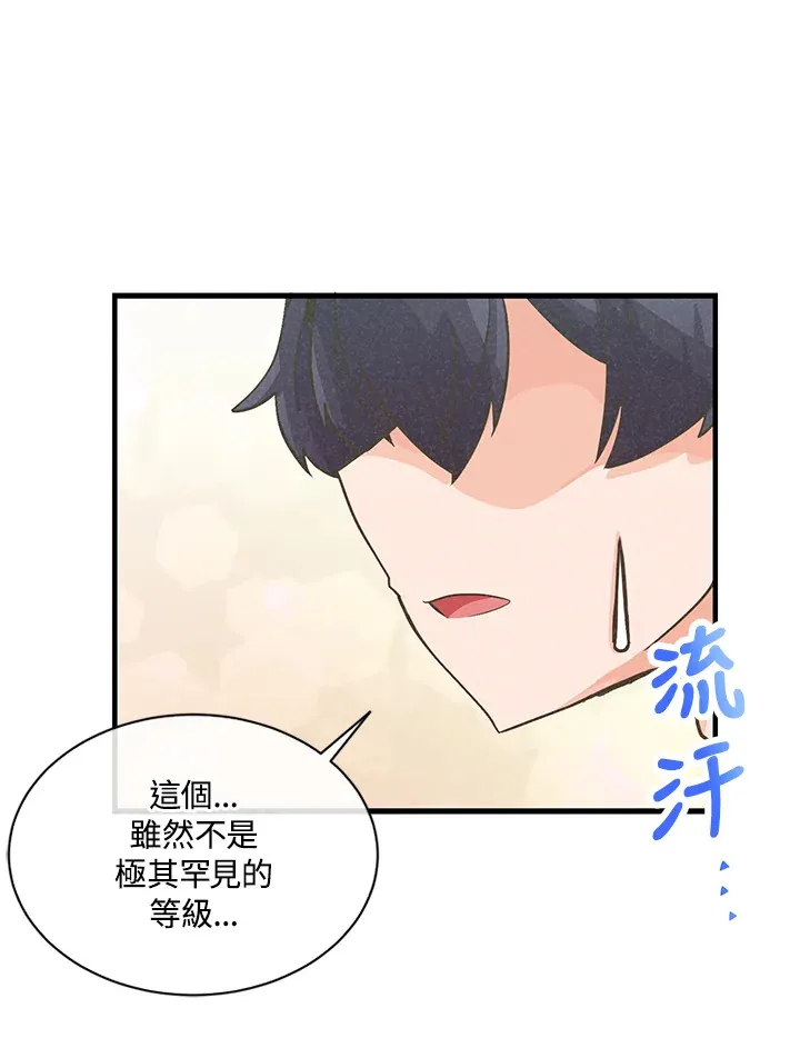 第14话53