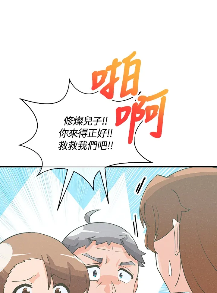 第91话63