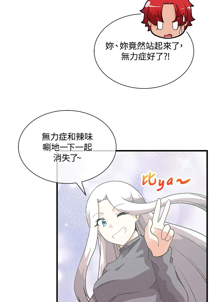 第81话66