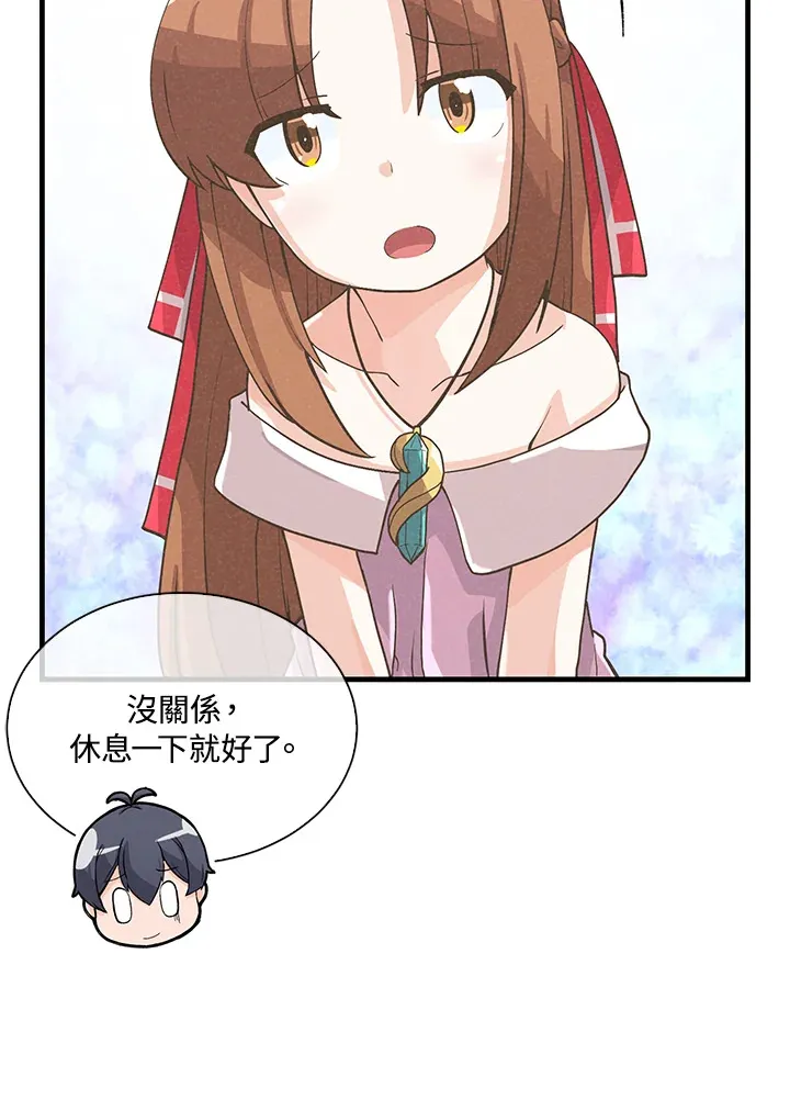 第53话48