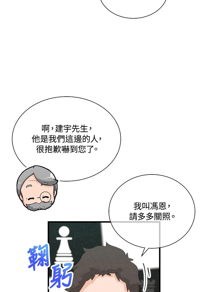 第53话53