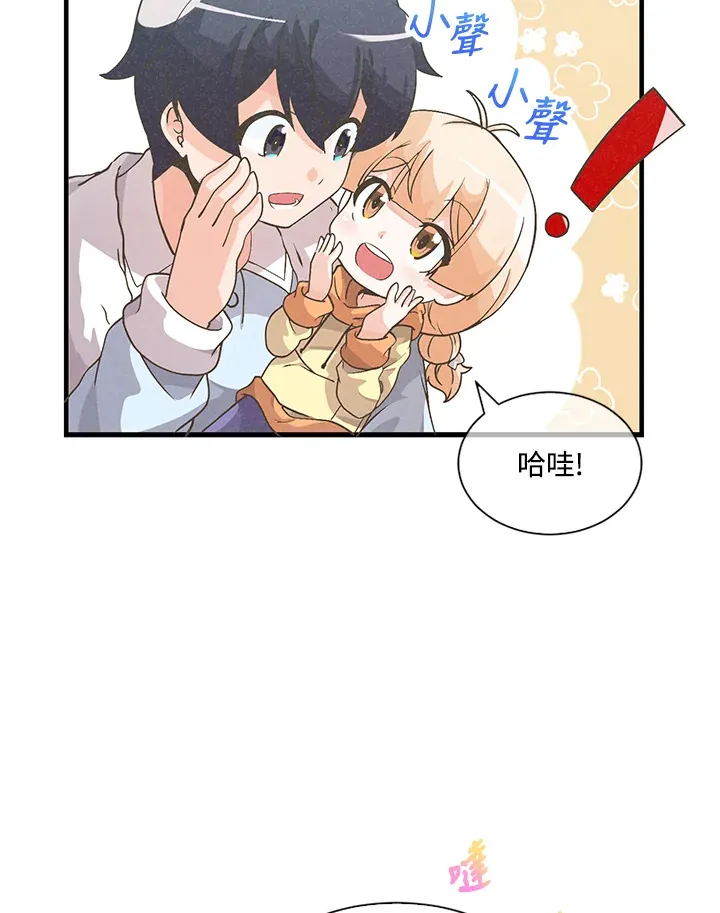 第26话28