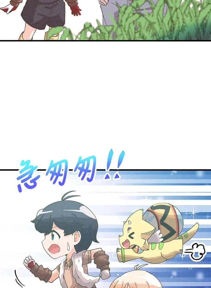 第91话6