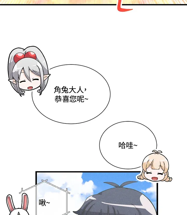 第40话80