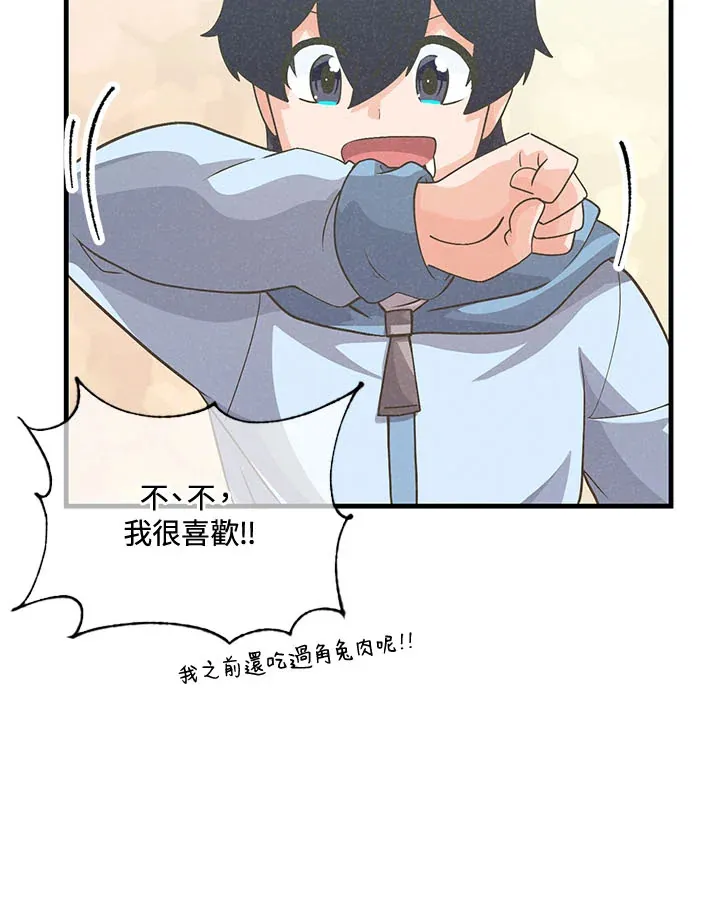 第43话53
