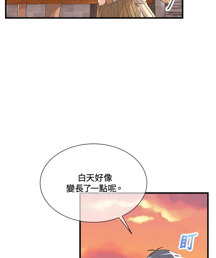 第28话42