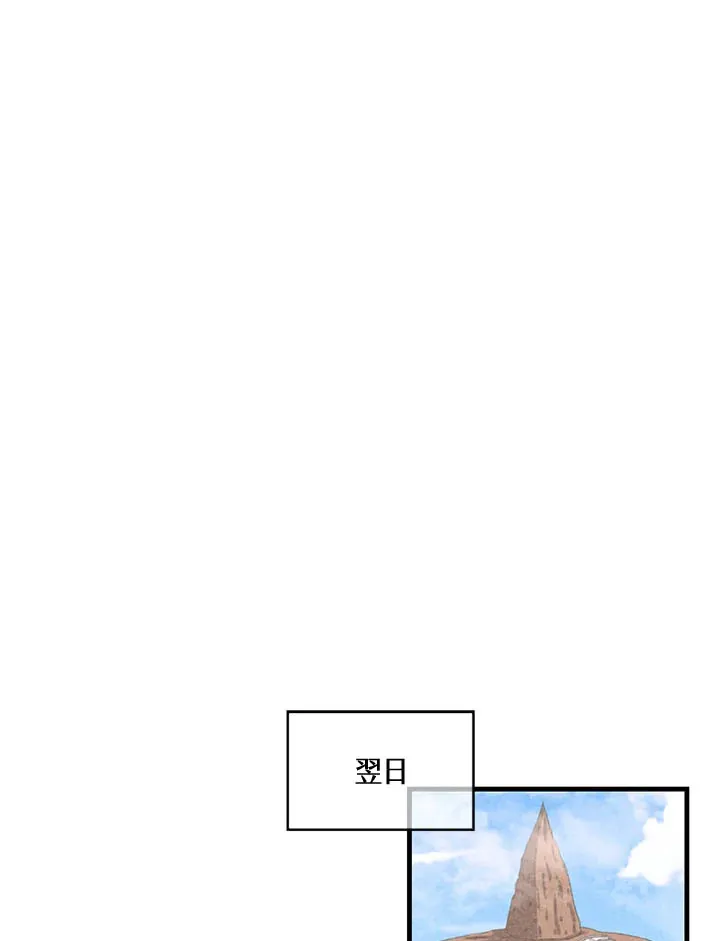 第42话84