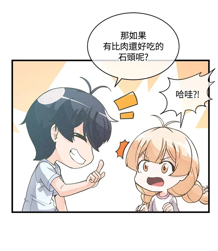 第8话57