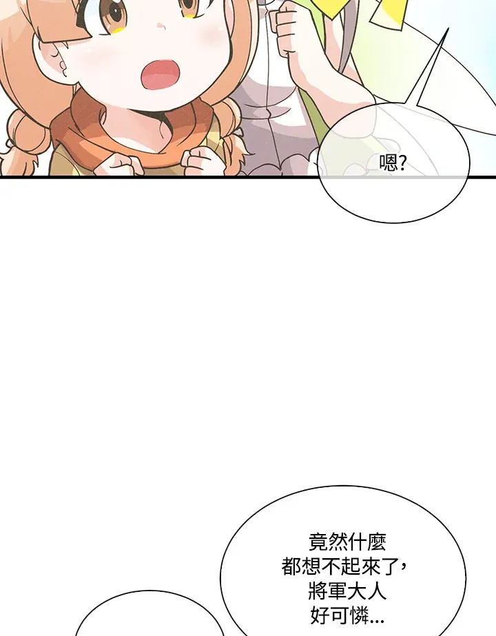 第73话56