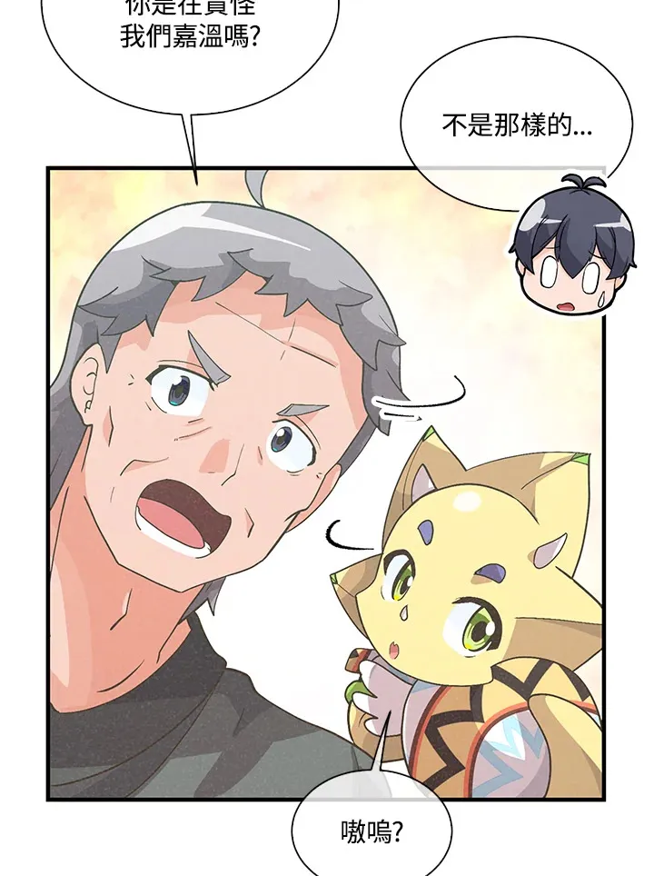 第54话36
