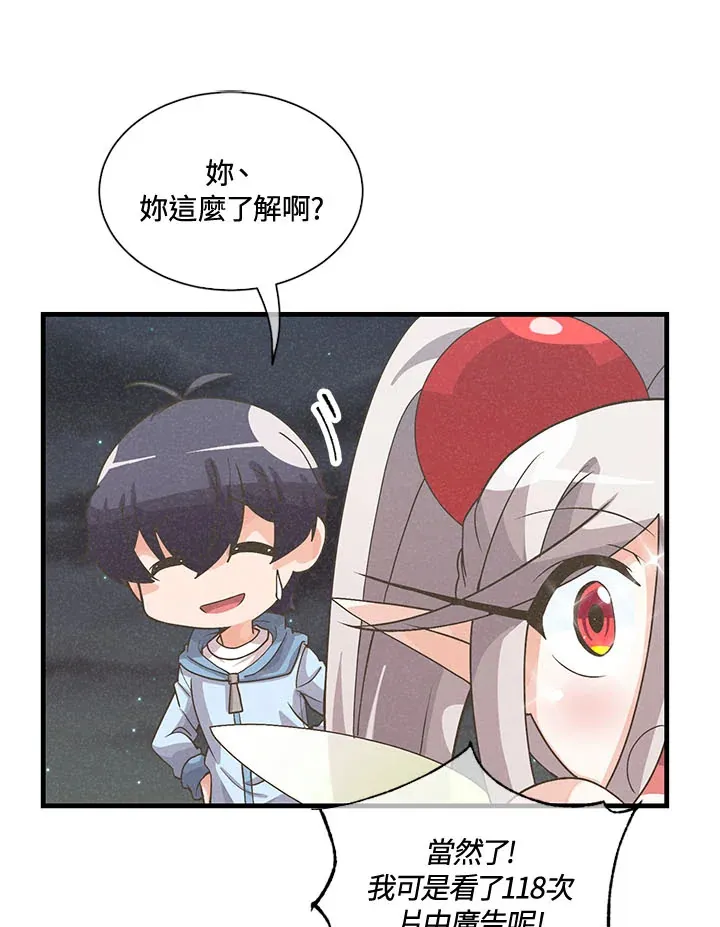 第43话80