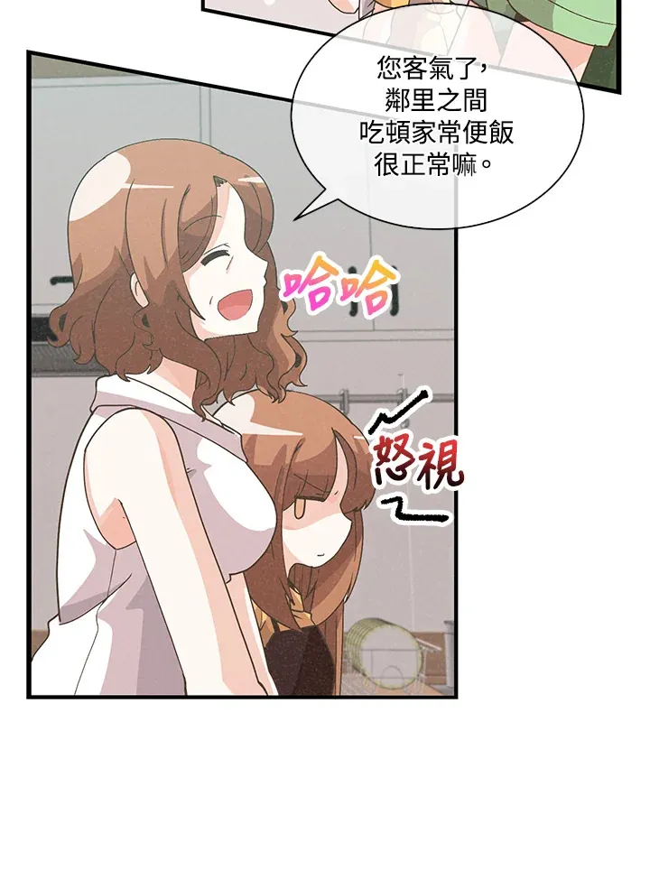 第79话51