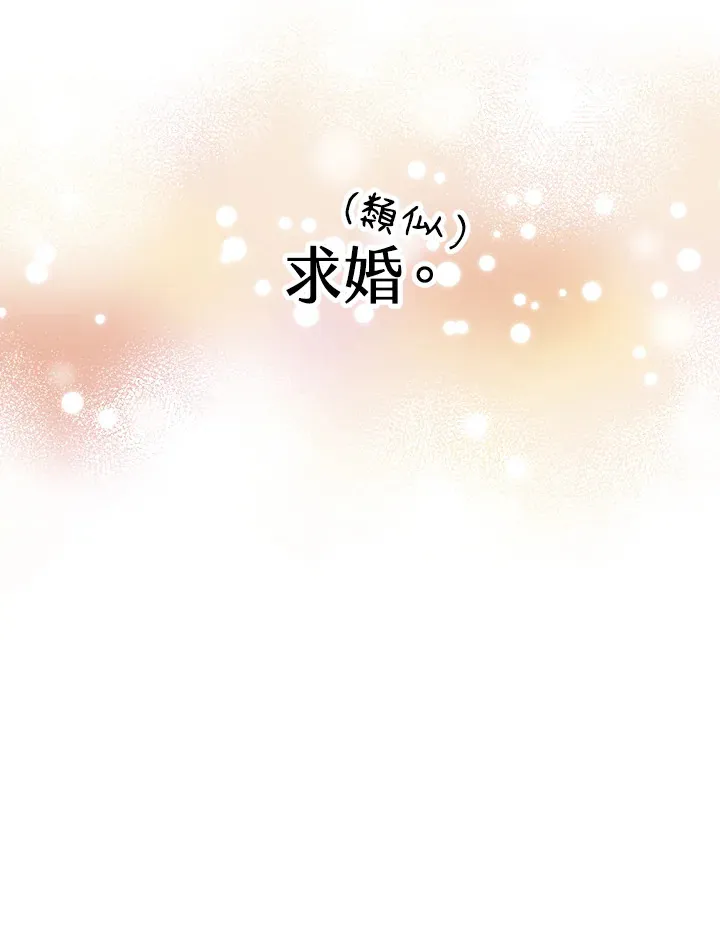 第17话76