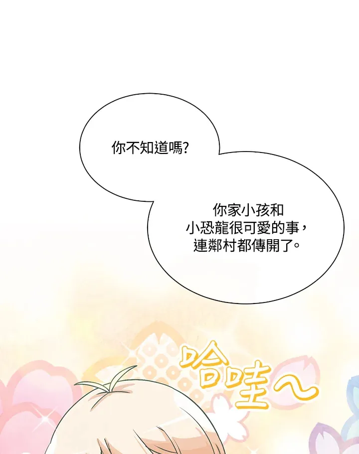 第76话11