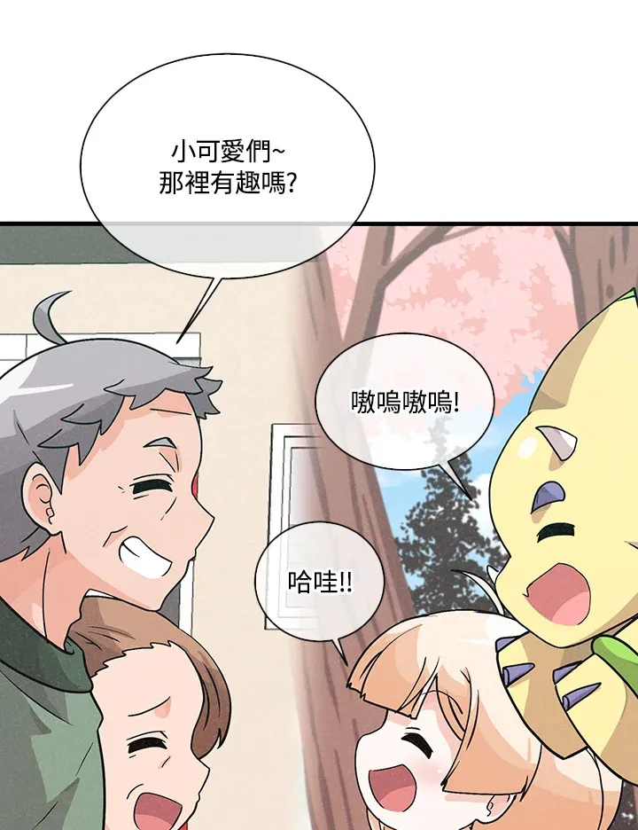 第51话81