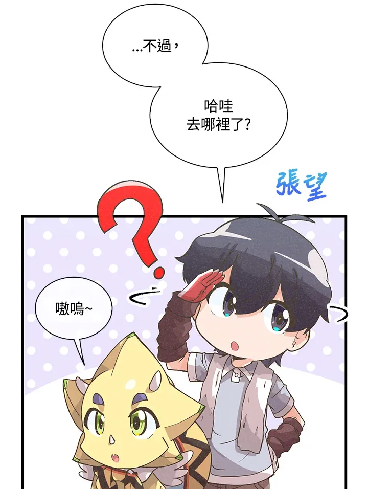 第54话48