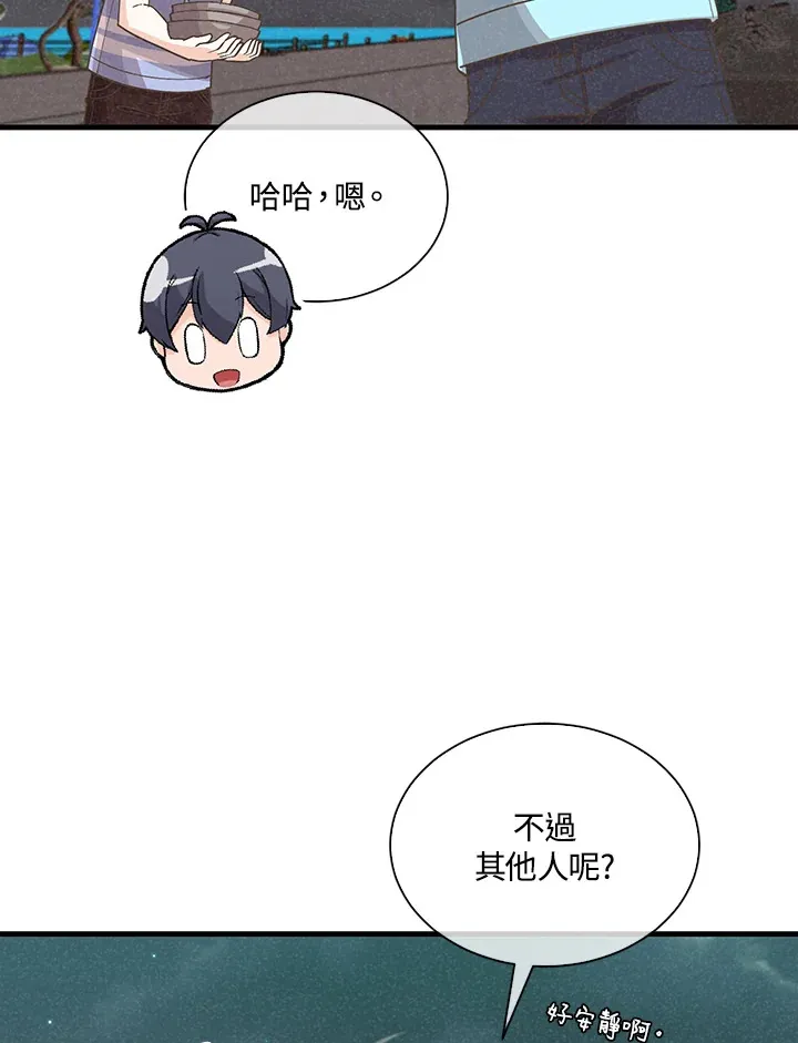 第94话53