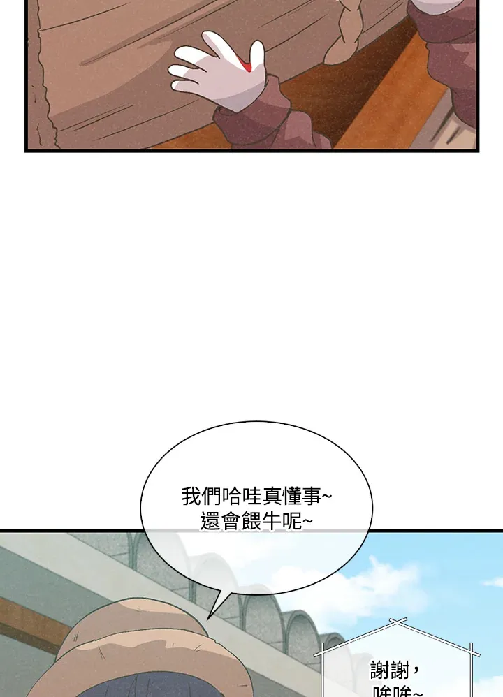 第70话3