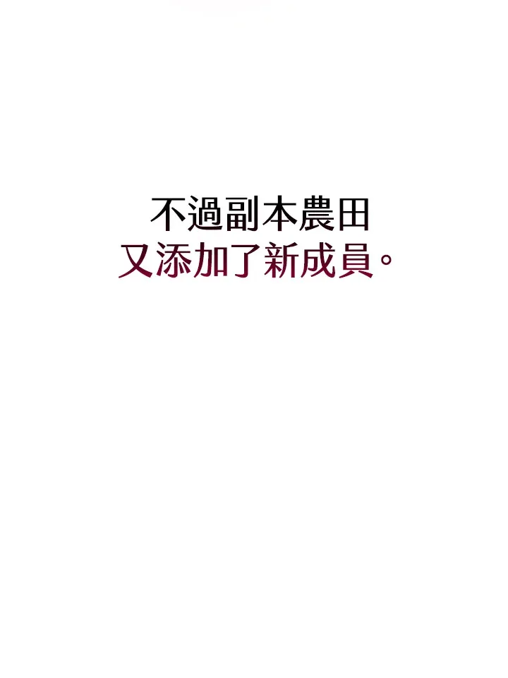 第23话97