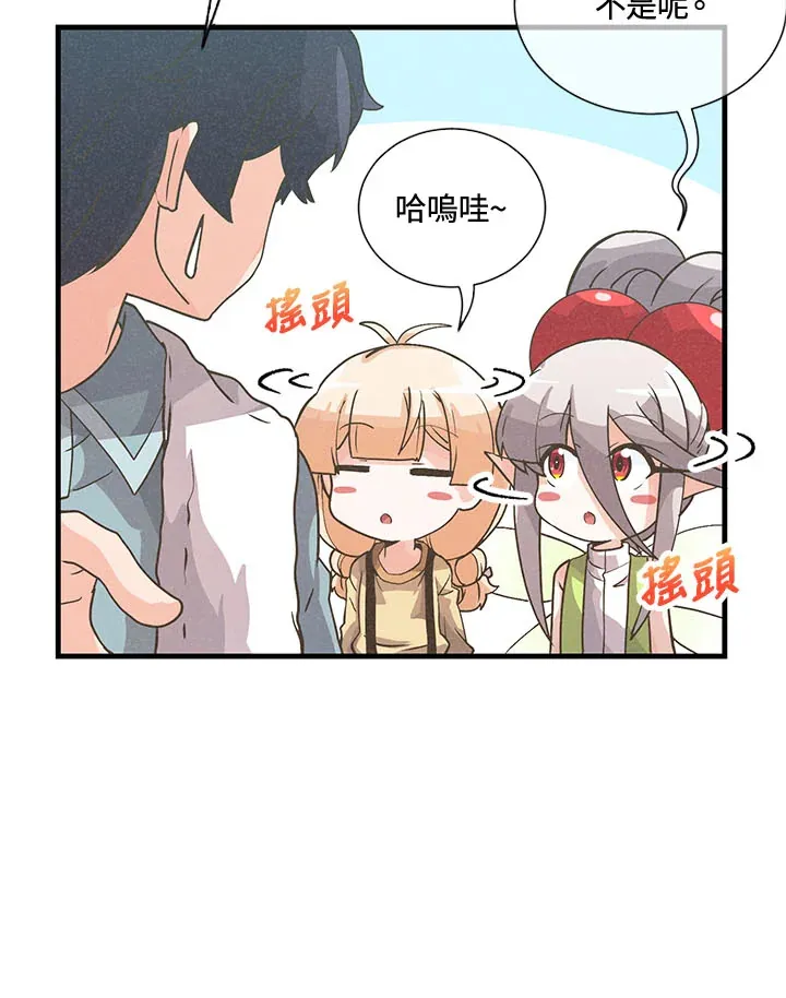 第39话57