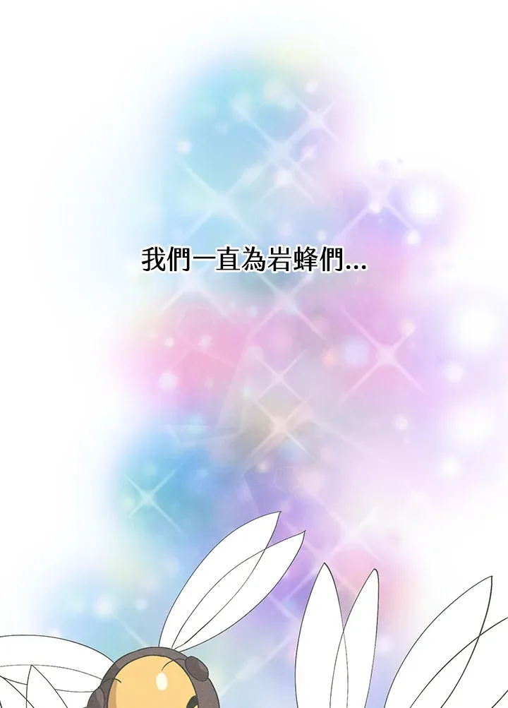第56话41