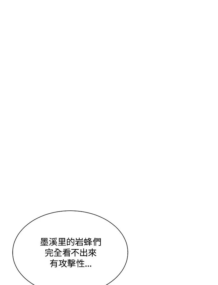 第58话44