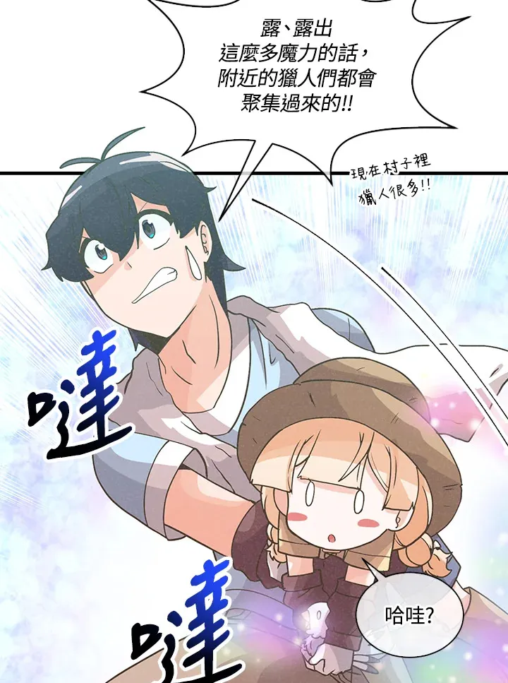 第66话59