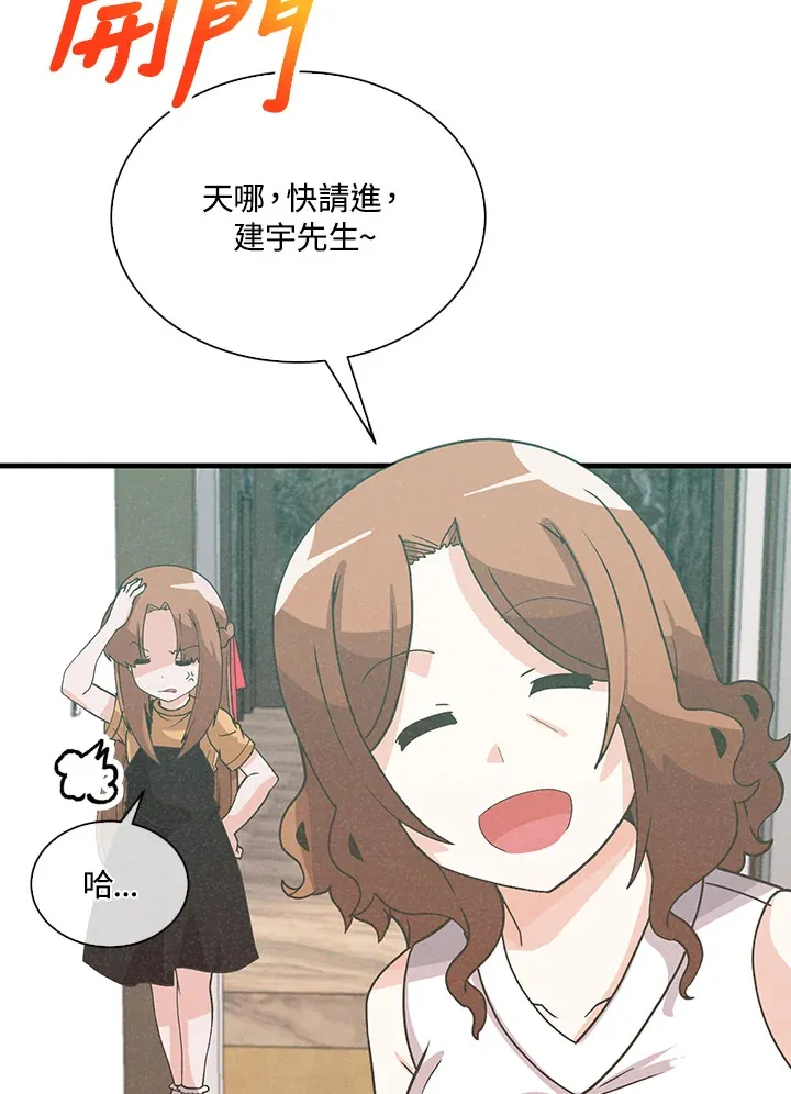第79话39