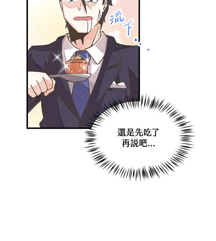 第19话54