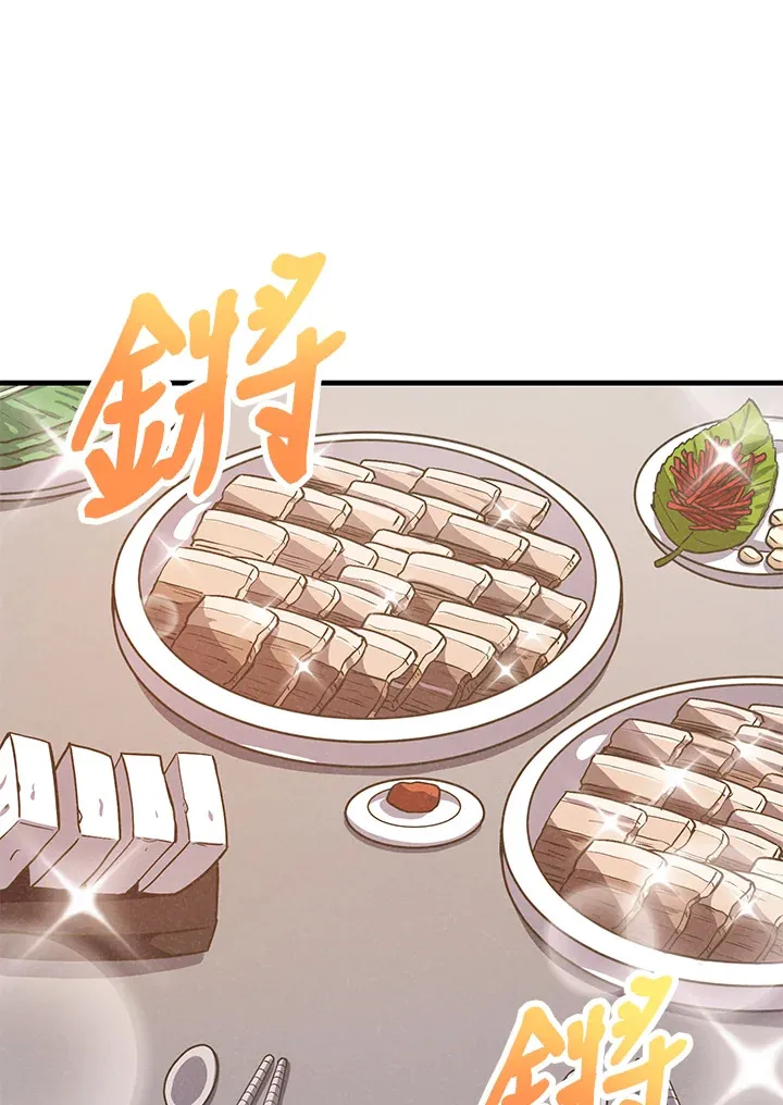 第21话69